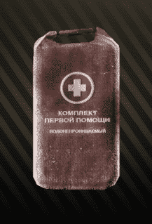 EFT_Salewa
